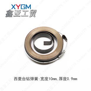 极速 钻床涡卷弹簧Z512弹簧Z516B回簧Z4120卷簧ZQ41 浙江西菱台式