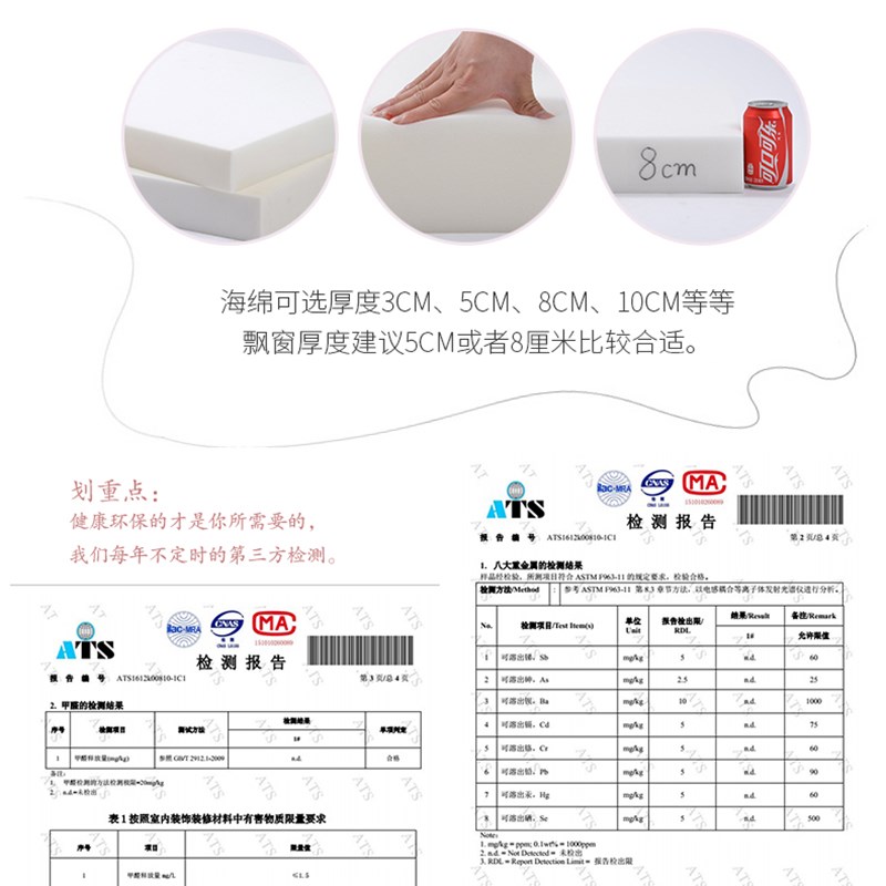 定制50D海绵飘窗垫简约现代窗台垫四季通用阳台垫榻榻米垫可拆洗