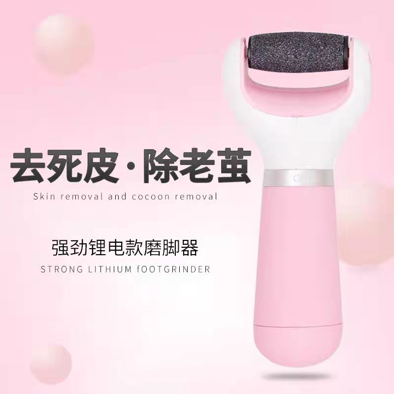 Electric foot grinder repair machine for peeling feet