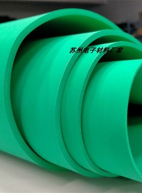 eva高弹泡棉材料 耐压刀版弹垫 垫刀刀模垫 压槽模绿色加硬60度