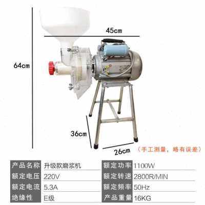 厂促浆机商用家用小型多p功能肠粉打米浆机石豆腐磨机干湿两用品