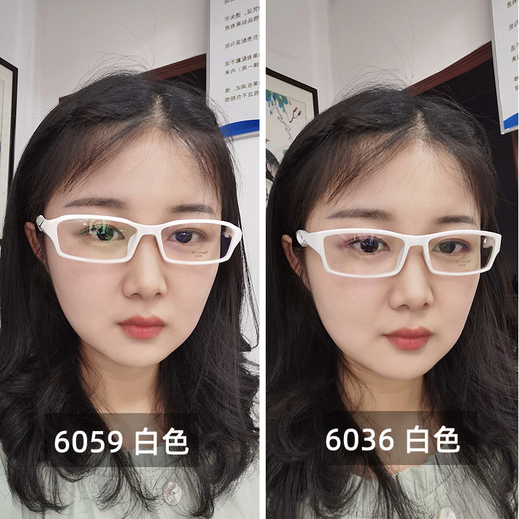 长沙 配镜 全框板材眼镜架男女运动款 纯白色平光防蓝光眼镜框