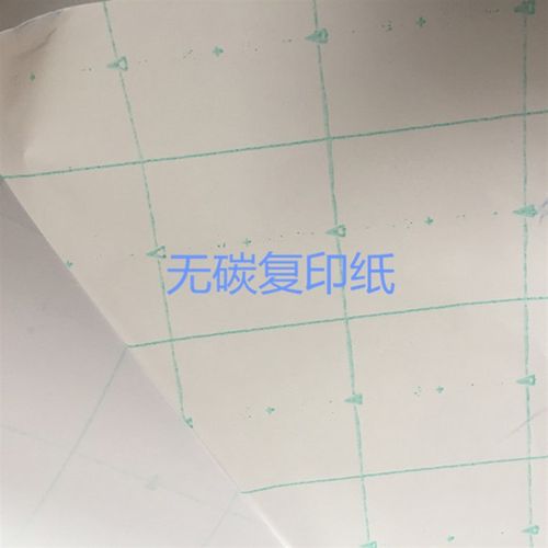 服装裁剪用无碳格子复写纸  打版画样单面复写方格纸排版打印绘图