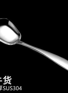 好货特厚304不锈钢分餐勺西餐匙分菜勺 酒店餐厅家用公勺公用勺子