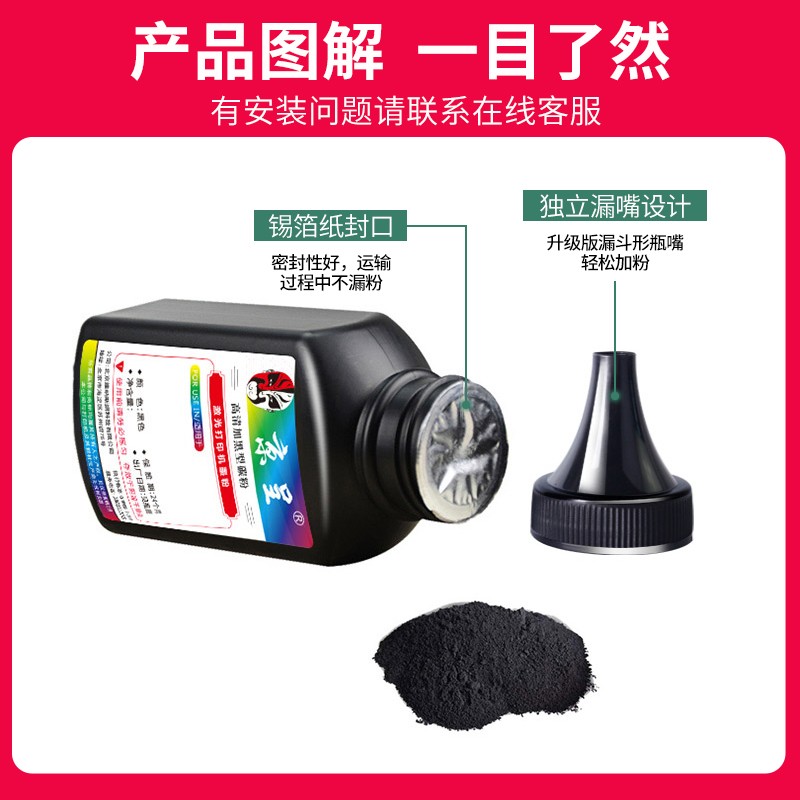 适用奔图PD-200H碳粉P1000 1050L 2000 2080 M5000粉盒p2040 2050