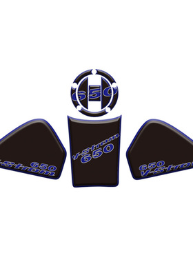 适用于铃木V-Strom650DL650VStrom改装摩托车防滑油箱贴纸