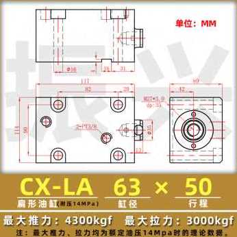 厂销厂促爆小30薄型油缸  液压缸夹具液压缸扁形 BLA8牙CX方形J品