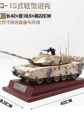 极速l合金仿真1:2装甲Z克T15式轻型主战4坦军事Q阅兵展览模型收