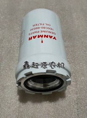 洋马收割机巨明688收割机液压滤芯1E6C80-66030