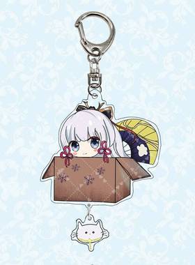 2021 Hot Anime Game Genshin Impact Keychn Liyue Harbor