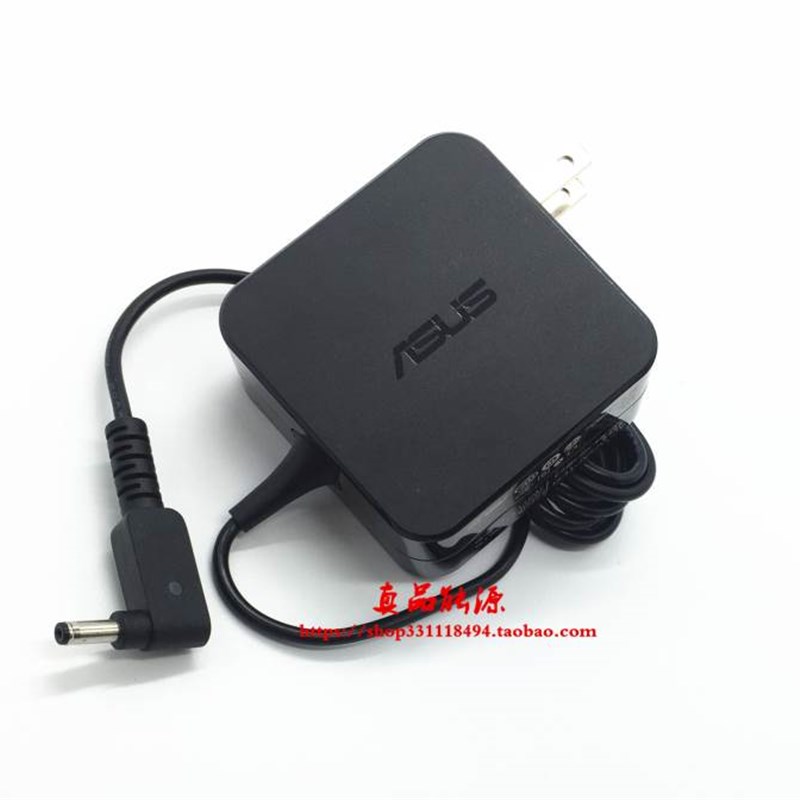 华硕X509DA FL8700D S4000V充电线灵耀U3000U U3100U电源配接器