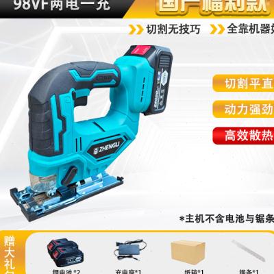 锂电曲线锯电动拉花锯手持充电式往复锯多功能木工电动工具