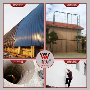 有为消防逃生梯钢丝绳软梯铝合金云梯防火软梯5米10米15米20米30m