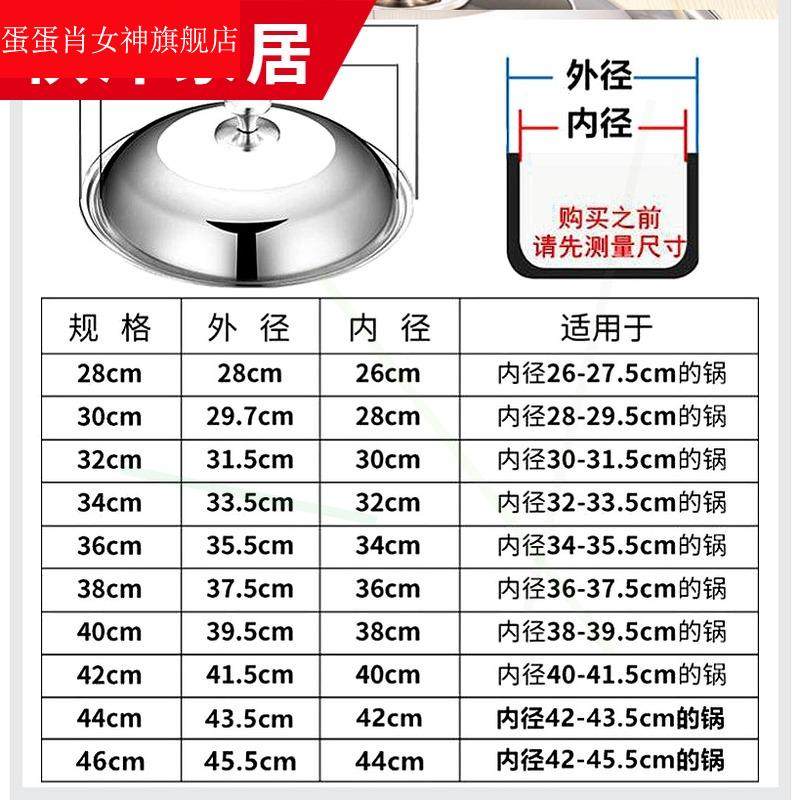 圆形玻璃炒锅盖42cm 厘米45家用炒锅帽44加大号炒锅盖43公分41
