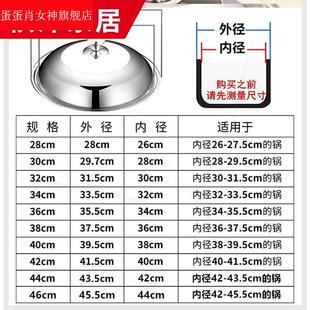 圆形玻璃炒锅盖42cm 厘米45家用炒锅帽44加大号炒锅盖43公分41