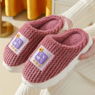 加厚底防寒保暖防滑居家静音情侣棉拖鞋 新款 外穿季 男款 女 棉拖鞋