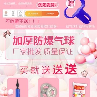 the decorate scene set party Balloon birthday balloons