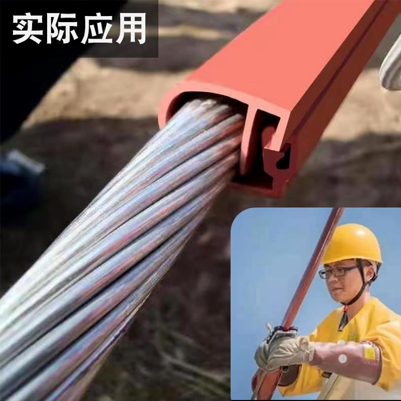 。卡扣式绝缘保护套10KV5KV 电力线路裸导线电线遮蔽罩开口矽胶管