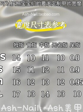 极速Ash美甲纯手工穿戴甲立体兔子蝴蝶结可爱短甲成品指甲贴片牢