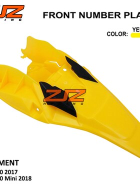 适用于TC502017越野摩托车塑料件外壳车壳后泥板(三件)