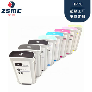 Z2100 Z5400 Z5200 Z3200 绘图仪墨盒 适用惠普hp70墨盒 Z3100
