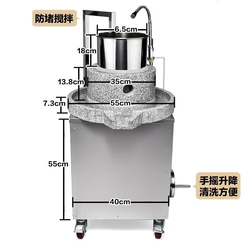 电动石磨肠粉机商用早餐豆浆磨子米浆机玉米饼机器小石磨家用迷你