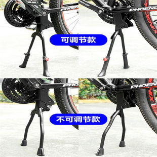 自行车支架脚撑固定架停车架中支登山车撑脚架单车车梯子维修配件