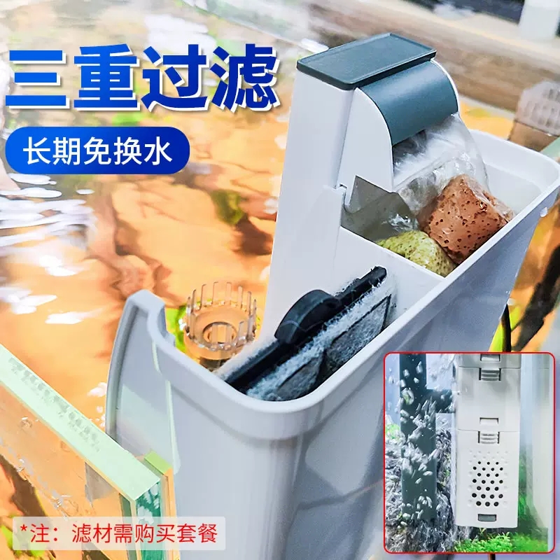 森森壁挂过滤器瀑布过滤器三合一小鱼缸过滤设备循环水帮浦净水静