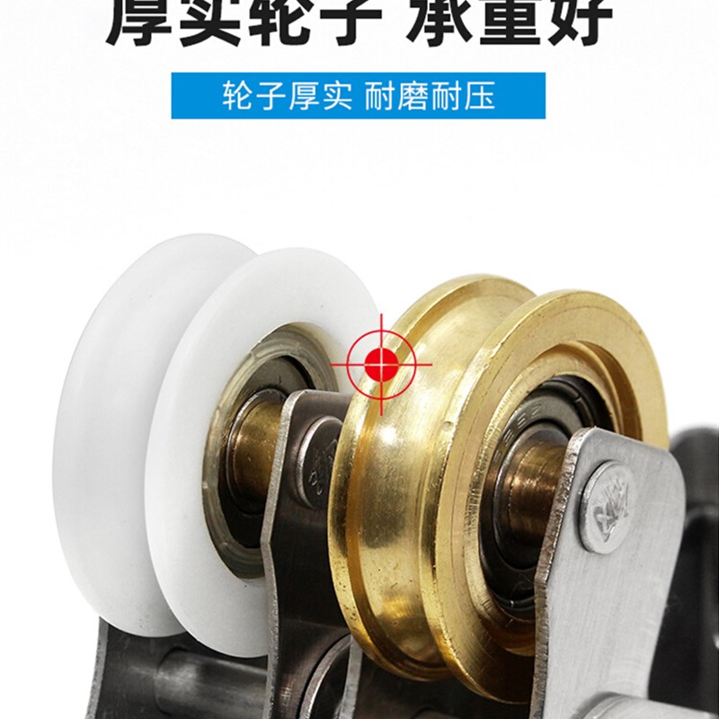 。子移门2086轮型门窗双铜轮滑轮铝合金窗户轨道滚轮阳台拉门槽