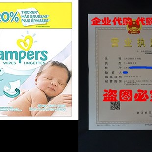 Pampers Baby Wipes Sensitive 7X Refill, 448 Count