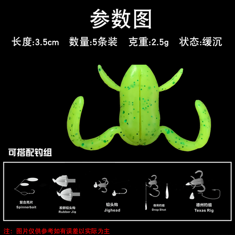 蛙蛙鲈软饵胜古路亚饵鲈鱼反应饵肉肉蛙鳜鱼黑鱼翘嘴专攻假饵拟饵