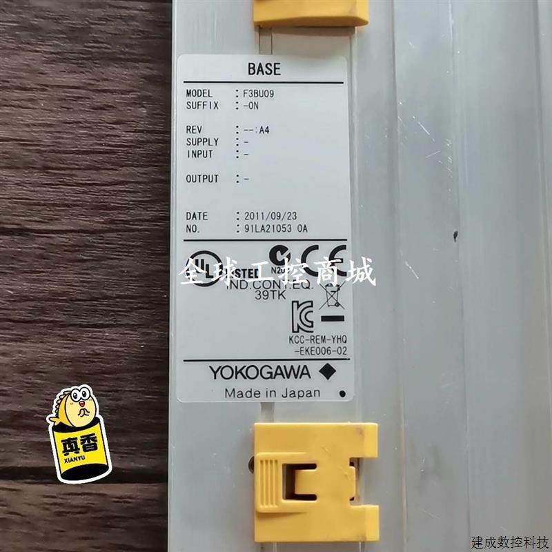 议价横河PLC底板F3BU09-ON