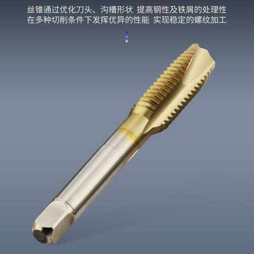 好货鼎先端高丝锥速钢含钴M35涂层超硬通孔不锈钢专用机丝用攻泰