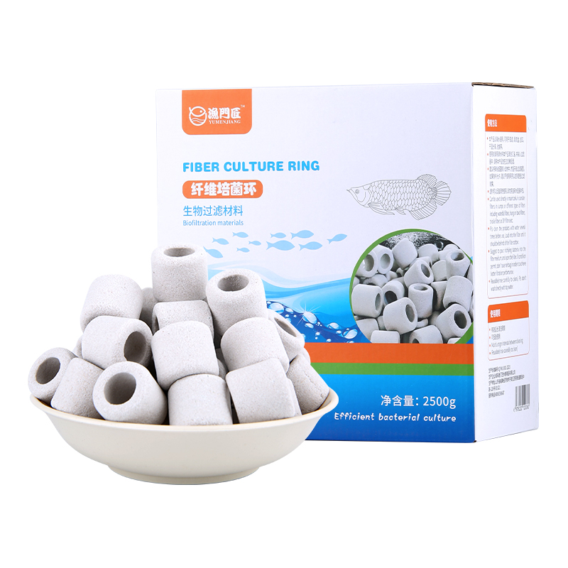 渔门匠鱼缸过滤材料纤维培菌环滤材陶瓷环细菌屋硝化净水纤维菌环