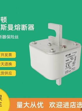 议价全新快速熔断器保险170M6013 170M6014 170M6015 170M6016议