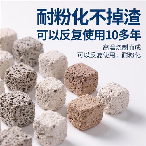 鱼缸过滤材料净水培菌硝化细菌屋滤材水族箱陶瓷环纳米石英球滤材