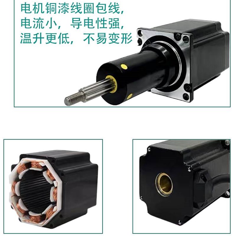 20/28/42/57/86固定轴丝杆步进马达套装直线伸缩电动推杆微型气缸