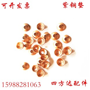 。煞车油管铜垫片密封垫喇叭口转蘑菇头锥形垫油管防漏油草帽垫卡