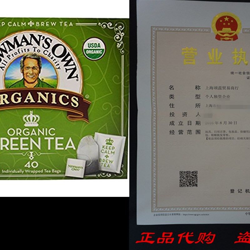 Newmans Own Organics Green Tea, 40 Count (Pack of 6)