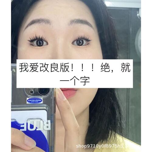 好货Slayers eyelashes - a flower eyelashes made by hand fro