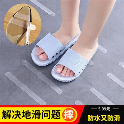 好货浴室防滑垫加厚透明地垫卫生间防水地板贴片洗手间耐磨自粘防