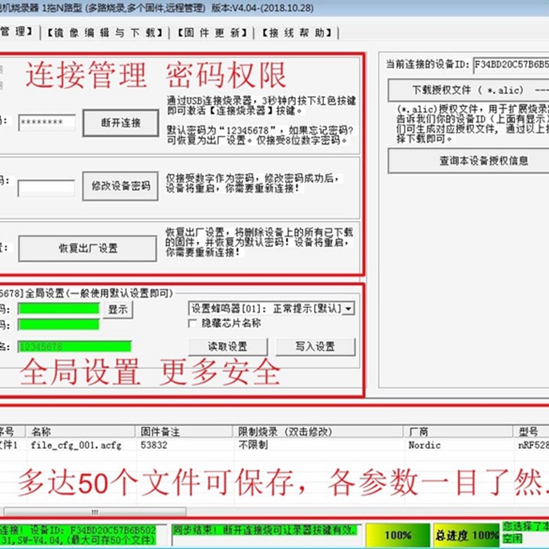 1拖2路 STM8 STM32 GD32  EFM8/32 MM32 程式设计器 脱机烧录器 K