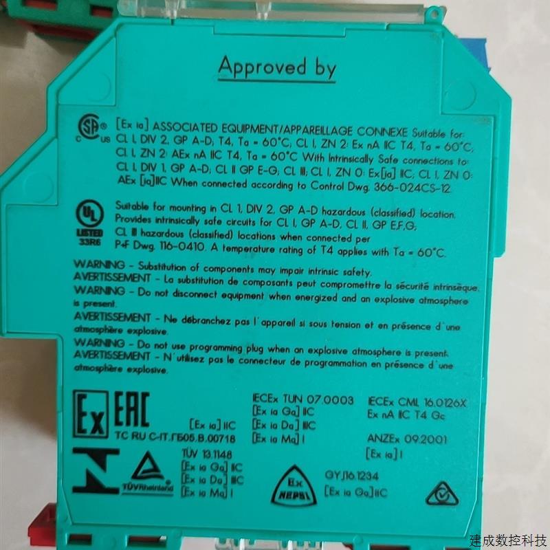 议价德国倍加福,温度变送器,栅KFD2 -UT2-EX1如图所示拍前请询价