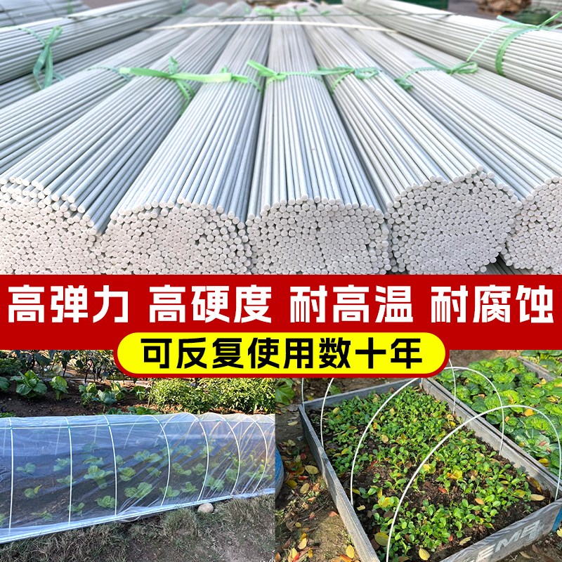 蔬菜大棚支架拱杆玻璃纤维杆小拱棚养殖场大棚骨架配件卡槽玻璃钢