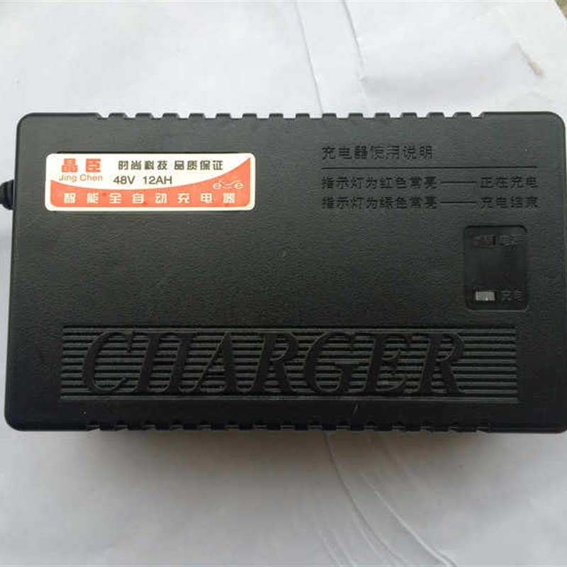 电动三轮车车电瓶车载充电器48V30AH60V72V80V30AH84V96V108V120V