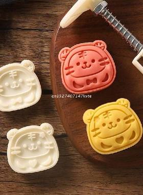 50g Cute Tiger Shape Plastic Mooncake Molds Mooncake Mould