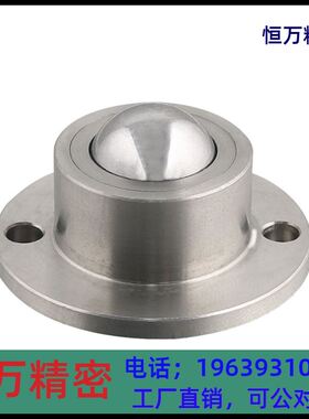 。钢珠滚轮304不锈钢万向球滚珠 QDA21 重型牛眼珠BCHF27/30/39/4