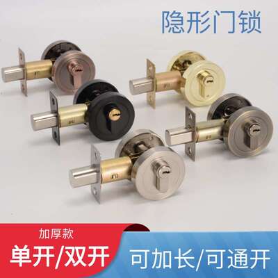 隐形门锁单面圆形呆锁闭锁室内木门锁双面房门铜芯铜胆辅助暗锁