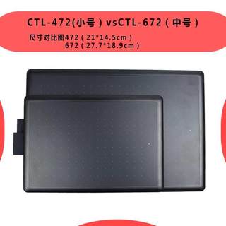 wacom数位板ctl472/672中号手绘板bamboo绘图网课手写板入门学习