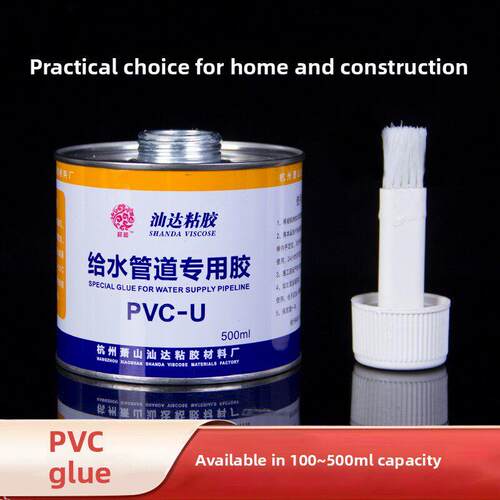Upvc给水专用胶上水管排